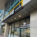 [서울/금천구] 가산동 가볼 만한 곳 추천 가성비 맛집 ‘가산칼국수보쌈’