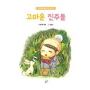 진주도서 이미지