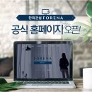 숙등 지하철역 이미지