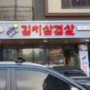 싹쓰리갈매 이미지
