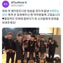 방탄소년단) 💜10주년 아포방포💜 이미지