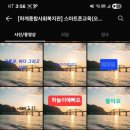 스마트폰완전정복 이미지