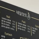 쪼꼬네일 이미지