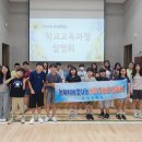 춘성중학교 쿠키뉴스