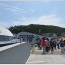 흑산도항여객선터미널 이미지