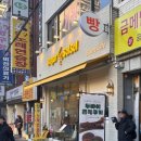 슈가솔솔