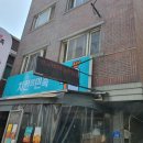 치킨의민족 서울미아점 네이버블로그