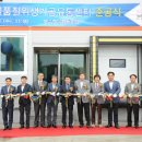 완주한우협동조합 이미지