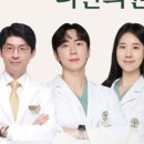 터한의원 이미지