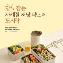 이미자다이어트