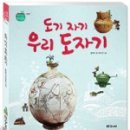경주한옥펜션소요유