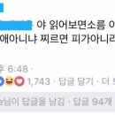 어제자 당진 cgv 망상남ㅋㅋㅋㅋㅋㅋㅋㅋ.jpg 이미지