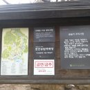 산들숲유치원 이미지