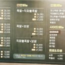 흥부왕족발 이미지