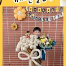 화산성민유치원 이미지