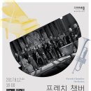 구리아트홀 이미지