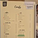 152-1-000056 | 대구 평리동 컴피커피앤디저트 핫한 디저트 직접 만드는 서구청 카페
