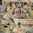 김밥마로 이미지
