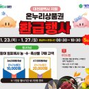 부사시장 이미지