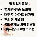 CU상계주공 이미지