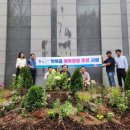 행복한정원 경기경제신문