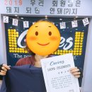 커브스작전클럽