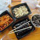 청춘꼬마김밥전주