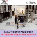 영일산업주 이미지