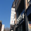 피트니스 더 스토리 이미지