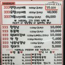 서사리 솥뚜껑 333