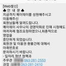 원성목욕탕 이미지