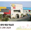 해피건강랜드 이미지