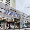 김밥킹천상점 이미지