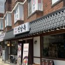 345-2-000128 | [현지인 맛집] 바다김밥 여수맛집 진남옥 한우뭇국 후기