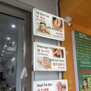네일단잠 이미지