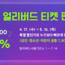 예당슈퍼 이미지