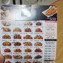 경기광주 능평리 신현리 치킨배달 맛집 푸라닭치킨 배달 후기