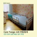 조아복지용구 이미지