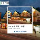쇼어타임 네이버블로그