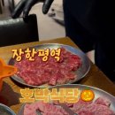 호박식당 이미지
