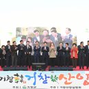 거창창포원 문화광장 이미지