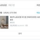 인테리어조명 아기방꾸미기 좋은 4만원 이하 가성비템 5가지