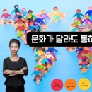 행복한 아이를 만드는 부모대화법 | 부모의 말 한마디가 아이 마음을 키운다: 다양한 배경의 가정을 위한 감정코칭 대화법