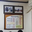 대림정육점 이미지