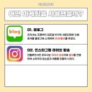마케팅클라쓰