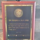 청년축산물도소매센터(쌍용점) | 충청남도 천안시 소바우 쌍용점, 리뷰, 영업시간, 가는법