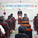 (주)으뜸플랜트 네이버블로그