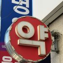 자연을담은약국 | 약국 입점 유산균품은 퀘르브로멜 후기｜지방·대사·배출 구조부터 달라진 이유