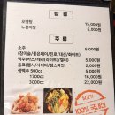 꾸꾸바베큐