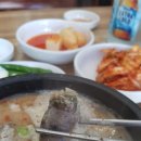 신대방동 맛집 서일순대국 이미지